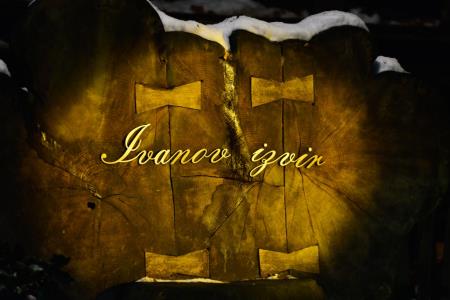 Predstava Božična noč pri Ivanovem izviru, sezona 2014-2015 3